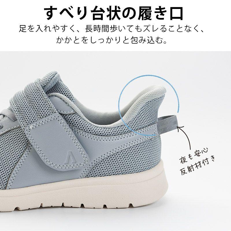 [値下げ]Man まとめ売り 介護シューズ 徳武産業 あゆみシューズ ライフステップ 1606 両足 足囲