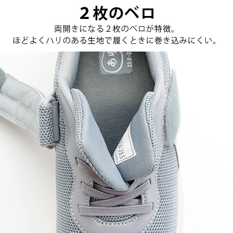 介護シューズ 徳武産業 あゆみシューズ ライフステップ 1606 両足 足囲