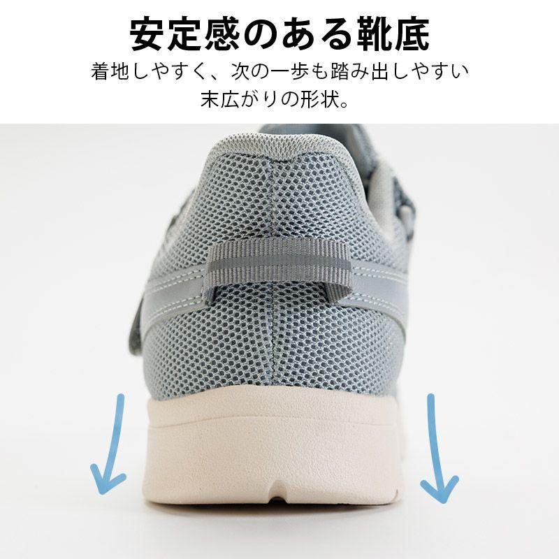 介護シューズ 徳武産業 あゆみシューズ ライフステップ 1606 両足 足囲
