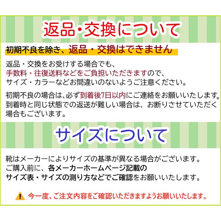 MoonStar（ムーンスター） Vステップ07 男性用 女性用 片足 面