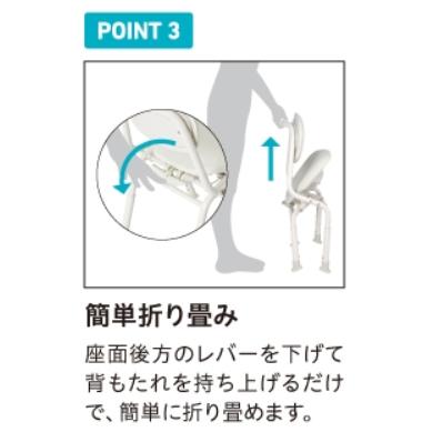 シャワーチェア 幸和製作所 テイコブ ユニプラス コンパクトシャワー