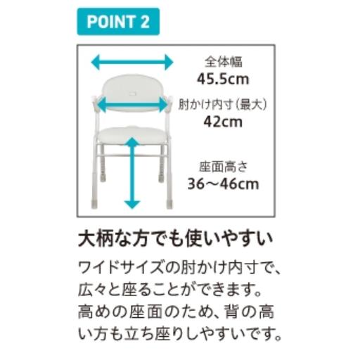 シャワーチェア 幸和製作所 テイコブ ユニプラス ミドルシャワーチェア