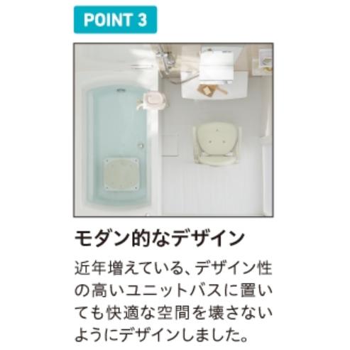 シャワーチェア 幸和製作所 テイコブ ユニプラス ミドルシャワーチェア