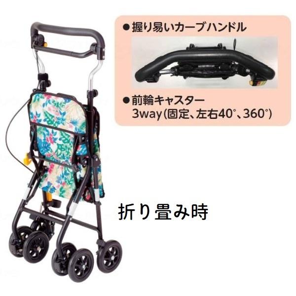 シルバーカー ウィズワン キュートミニW 腰掛け可能 軽量 コンパクト