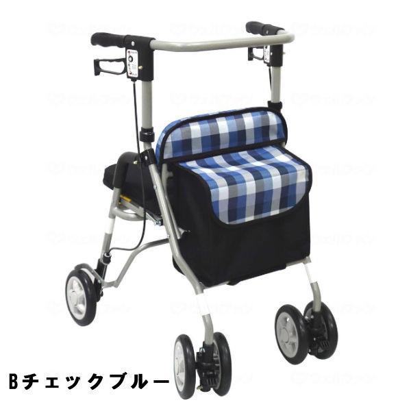 歩行車 シンフォニーSP島製作所 コンパクトで使いやすい 折りたたみ