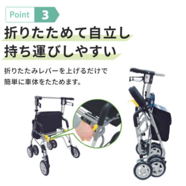 歩行車 シンフォニーSP島製作所 コンパクトで使いやすい 折りたたみ