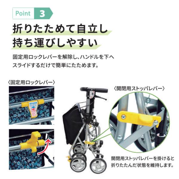 歩行車 シンフォニーSPスリム 島製作所 コンパクト 折りたたみ可能