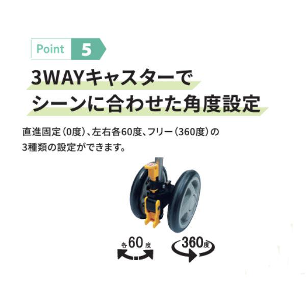 歩行車 シンフォニーSPスリム 島製作所 コンパクト 折りたたみ可能