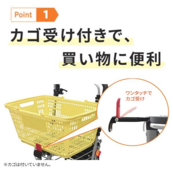 島製作所 ハーモニーALII お買い物に便利なシルバーカー 買い物 買い物