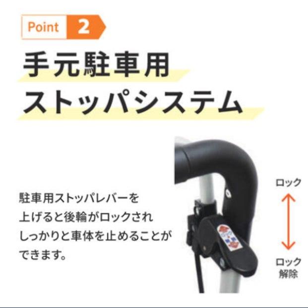 島製作所 ハーモニーALII お買い物に便利なシルバーカー 買い物 買い物