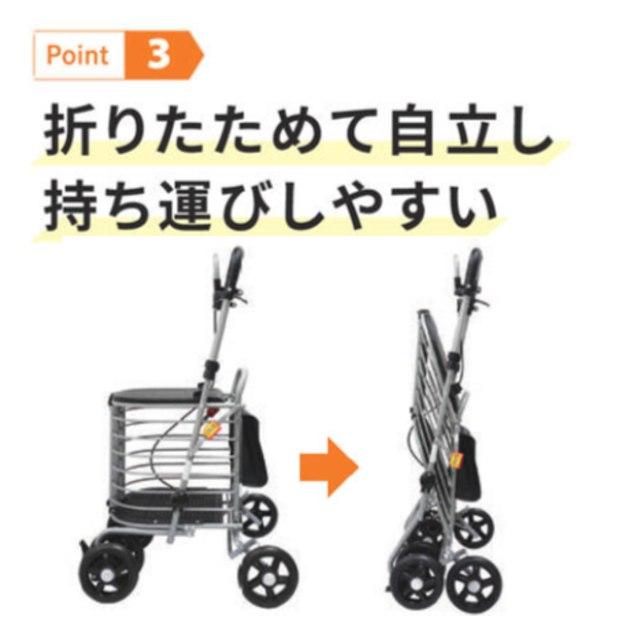 島製作所 ハーモニーALII お買い物に便利なシルバーカー 買い物 買い物