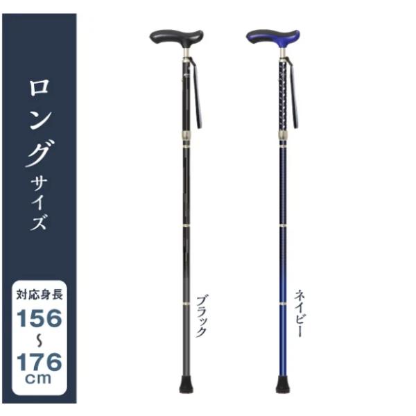 SINANO シナノ ネオクラシカル折り畳み杖 メンズ用 レディース用 シナノ ネオクラシカル 折り畳み 折り畳みタイプ 一本杖 杖 おしゃれ
