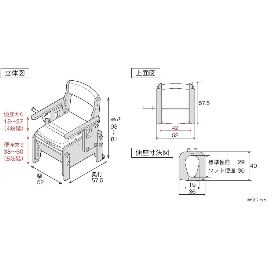アロン化成 ポータブルトイレ 介護 安寿 家具調スマートトイレNEO