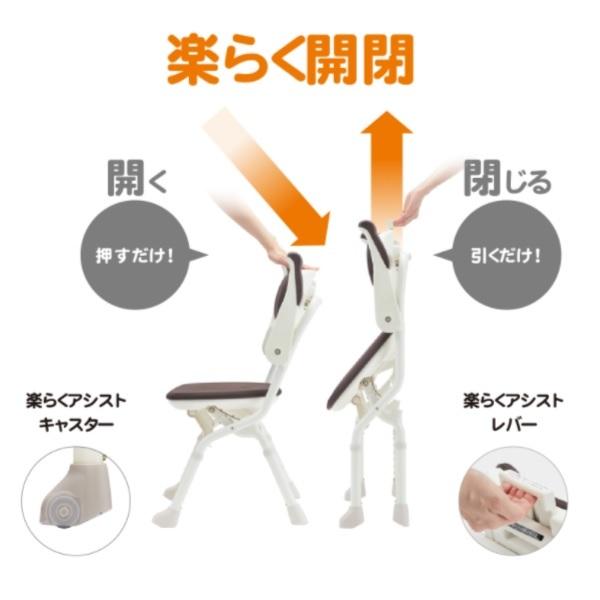 安寿 楽らく開閉シャワーベンチ Sフィット（もちぷる） 536126 : てら