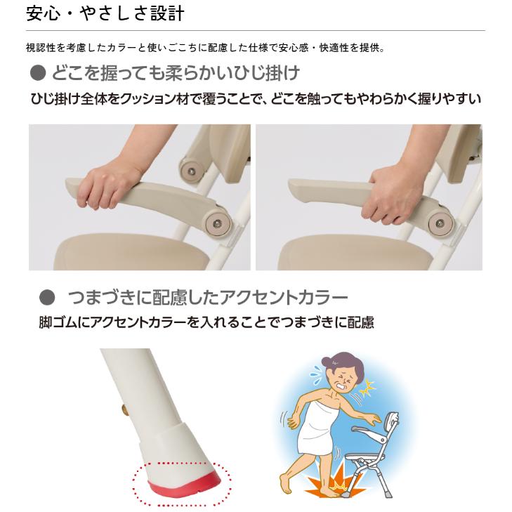 シャワーチェア アロン化成 安寿 折りたたみ シャワーベンチ A-S