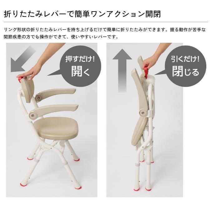 シャワーチェア アロン化成 安寿 折りたたみ シャワーベンチ A-S