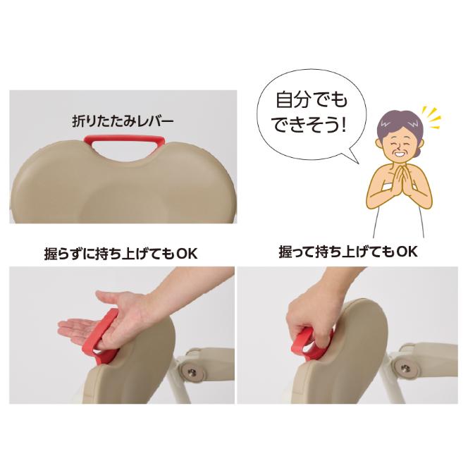 シャワーチェア アロン化成 安寿 折りたたみ シャワーベンチ A-S