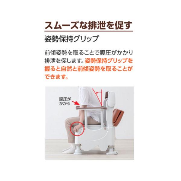 アロン化成 安寿 ポータブルトイレ FX-30 座面付 らくゾウくん 樹脂製トイレ 標準便座 ソフト便座 アースブラウン １台でトイレとして 椅子として 532-980/981_10