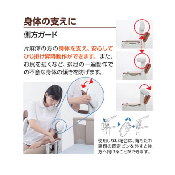 アロン化成 安寿 ポータブルトイレ FX-30 座面付 らくゾウくん 樹脂製トイレ 標準便座 ソフト便座 アースブラウン １台でトイレとして 椅子として 532-980/981_11
