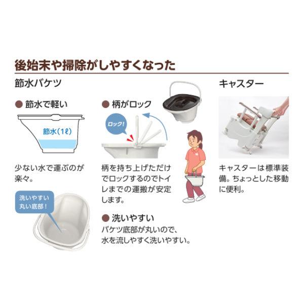 アロン化成 安寿 ポータブルトイレ FX-30 座面付 らくゾウくん 樹脂製トイレ 標準便座 ソフト便座 アースブラウン １台でトイレとして 椅子として 532-980/981_12