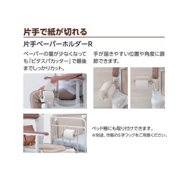 アロン化成 安寿 ポータブルトイレ FX-30 座面付 らくゾウくん 樹脂製トイレ 標準便座 ソフト便座 アースブラウン １台でトイレとして 椅子として 532-980/981_9