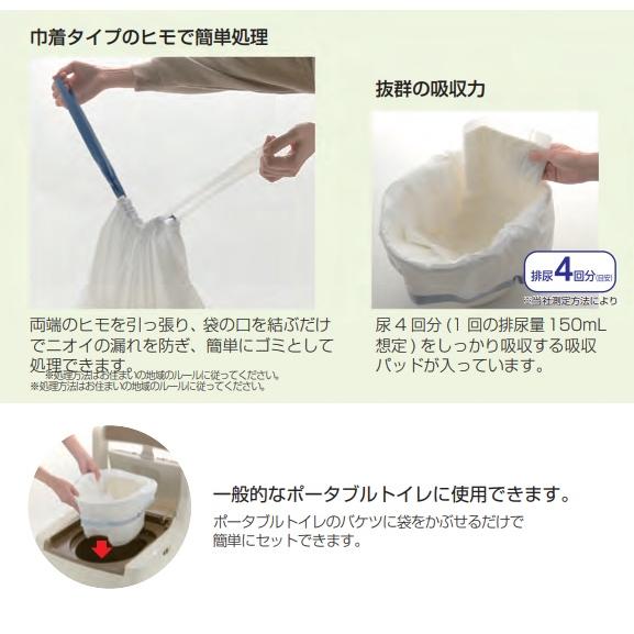 リッチェル ラクリーンバッグ 楽とじ 30枚入 140039 ケース販売8パック