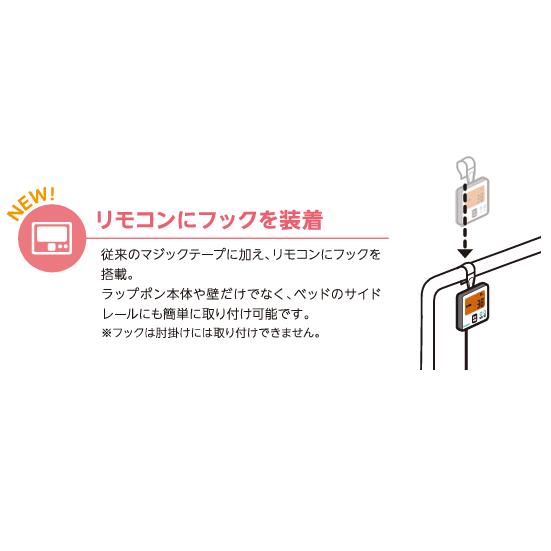 N) 介護 ポータブルトイレ 日本セイフティー ラップポン・オーブ2 自動