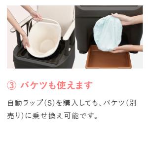N) 介護 ポータブルトイレ 日本セイフティー ラップポン・オーブ2 自動
