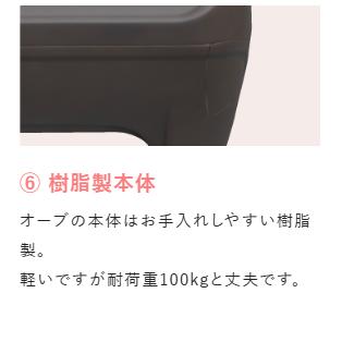 N) 介護 ポータブルトイレ 日本セイフティー ラップポン・オーブ2 自動