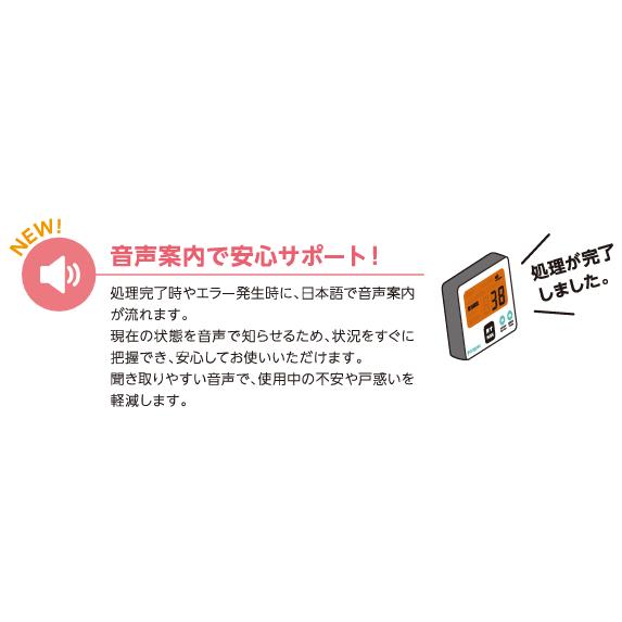 N) 介護 ポータブルトイレ 日本セイフティー ラップポン・オーブ2 自動