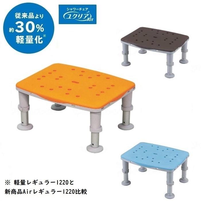 浴槽台 ユクリアAir パナソニックエイジフリー 軽量レギュラー 1826