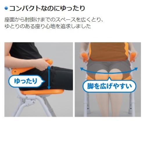 シャワーチェア [ユクリアAir] 背もたれ ひじかけタイプ パナソニック