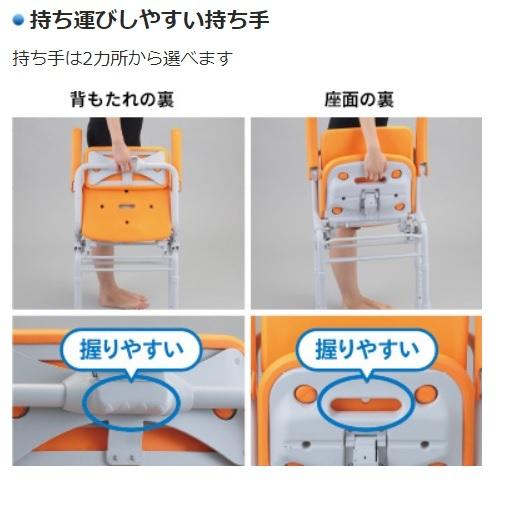 シャワーチェア [ユクリアAir] 背もたれ ひじかけタイプ パナソニック