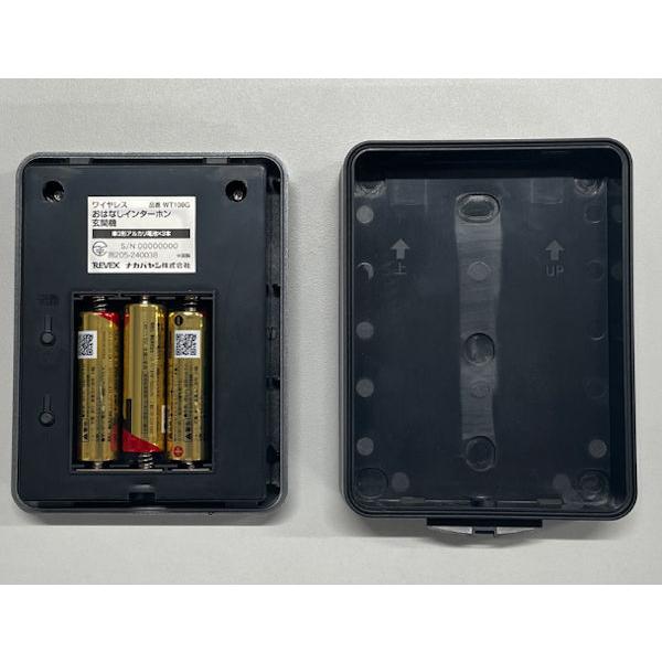ワイヤレスインターホン ナカバヤシ REVEX リーベックス ワイヤレスおはなしインターホン玄関機+充電式屋内機 WT100RG 配線不要の画像