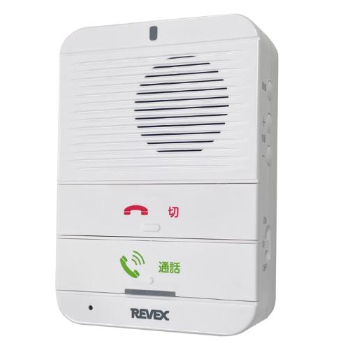 ワイヤレスインターホン ナカバヤシ REVEX リーベックス ワイヤレスおはなしインターホン玄関機+充電式屋内機 WT100RG 配線不要の画像