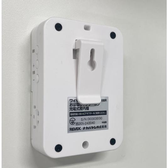 ワイヤレスインターホン ナカバヤシ REVEX リーベックス ワイヤレスおはなしインターホン玄関機+充電式屋内機 WT100RG 配線不要の画像