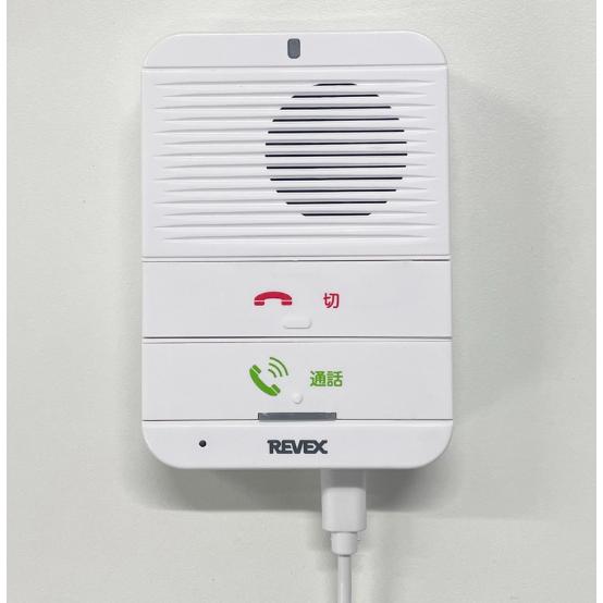 ワイヤレスインターホン ナカバヤシ REVEX リーベックス ワイヤレスおはなしインターホン玄関機+充電式屋内機 WT100RG 配線不要の画像