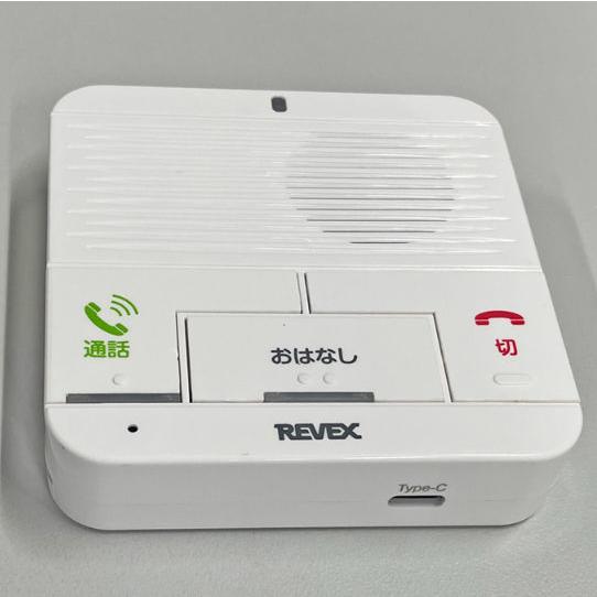 ワイヤレスインターホン ナカバヤシ REVEX リーベックス ワイヤレスおはなしインターホン屋内機+屋内機セット  WT100MTMT 配線不要の画像