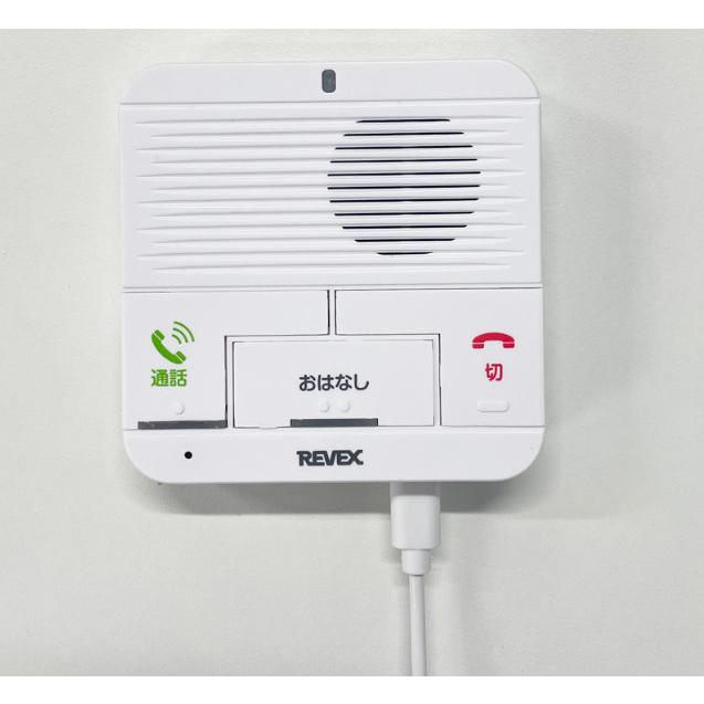 ワイヤレスインターホン ナカバヤシ REVEX リーベックス ワイヤレスおはなしインターホン屋内機+屋内機セット  WT100MTMT 配線不要の画像