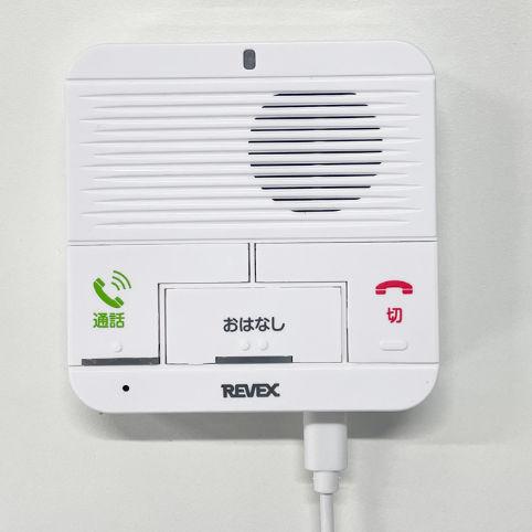 ワイヤレスインターホン ナカバヤシ REVEX リーベックス ワイヤレスおはなしインターホン屋内機+充電式屋内機 WT100RTMT 配線不要の画像