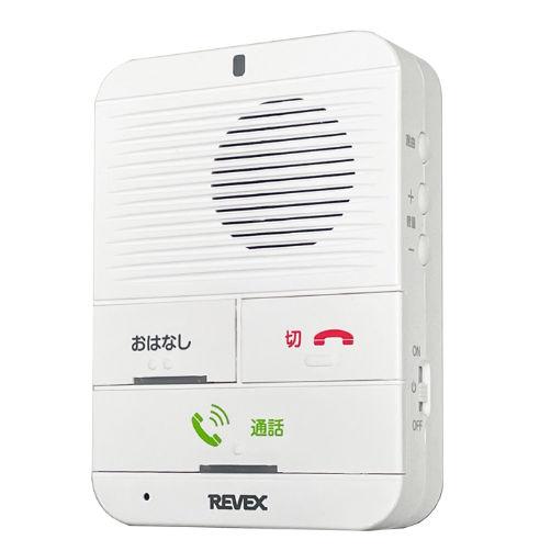 ワイヤレスインターホン ナカバヤシ REVEX リーベックス ワイヤレスおはなしインターホン屋内機+充電式屋内機 WT100RTMT 配線不要の画像