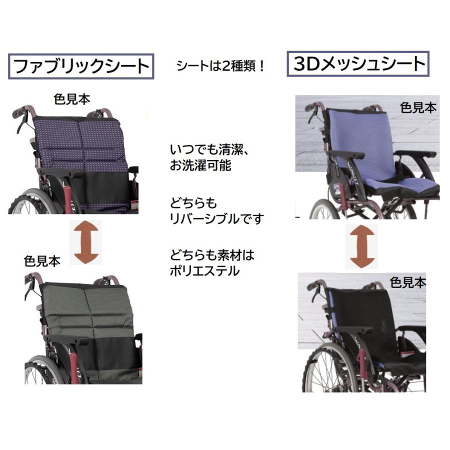 カワムラサイクル WAVITRoo ウェイビットルー WAR16-40(42・45)-M (H
