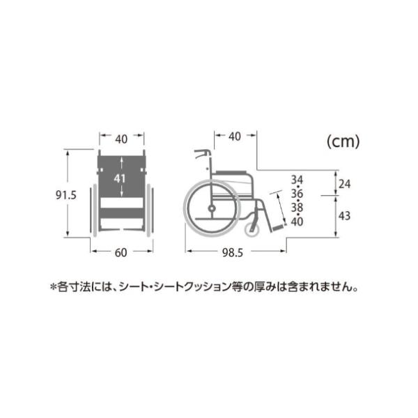 車いす 自走 カワムラサイクル BACKS バックス BK22-40SB 背張り調整可能 アルミ自走用車いす ノーパンクタイヤ_2