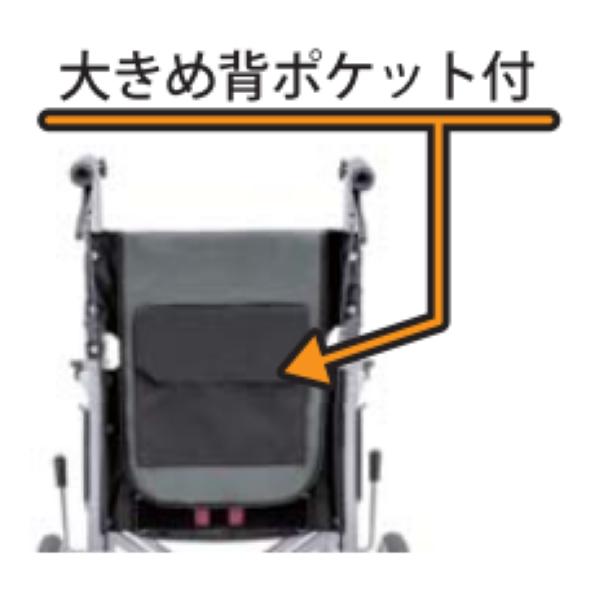 車いす 自走 カワムラサイクル BACKS バックス BK22-40SB 背張り調整可能 アルミ自走用車いす ノーパンクタイヤ_3
