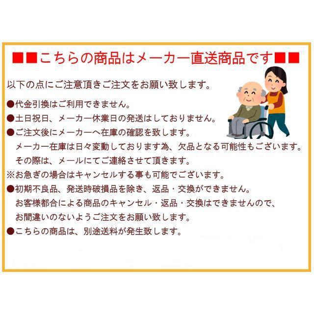 車いす 自走 カワムラサイクル BACKS バックス BK22-40SB 背張り調整可能 アルミ自走用車いす ノーパンクタイヤ_6