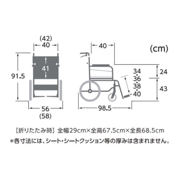 車いす 介助式 カワムラサイクル STAYER+ ステイヤープラス SYP22-40/42SB お手入れ簡単 高機能型介助用車いす ミント ノーパンクタイヤ_2