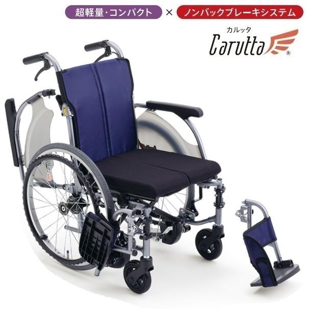 ミキ MIKI カルッタ 自走型車いす CRT-3LoB ノンバックブレーキ 