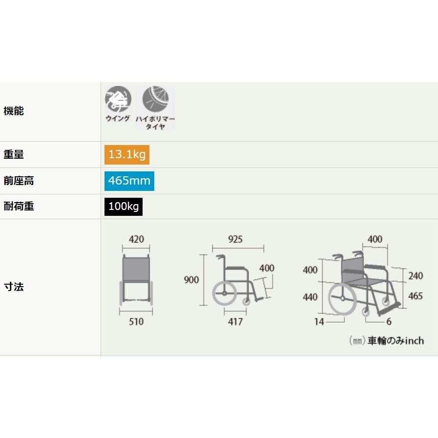 A4371 Miki お風呂用車いす MH-2 By Bath フローラシリーズ 介護用品