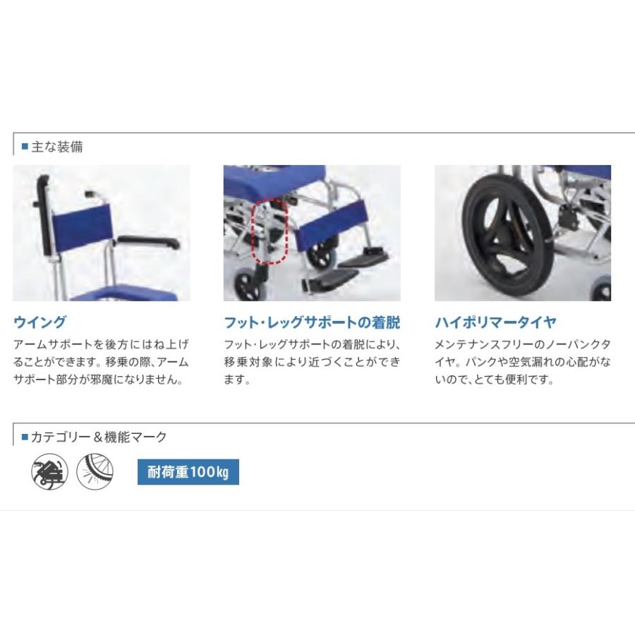 ミキ お風呂用 車イス MIKI 介助型 フローラシリーズ MH-2 代引き不可