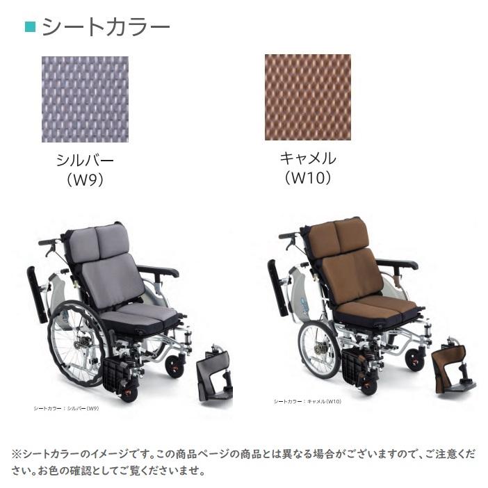 ミキ MiKi 介助型 車いす AFP-16 エアフィッツ プレミアムタイプ